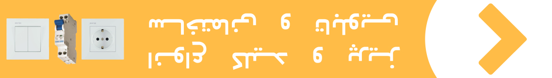 لوازم ساینا و کوییک